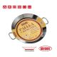 Plat à Paella inox 46cm spécial induction pour 12 personnes
